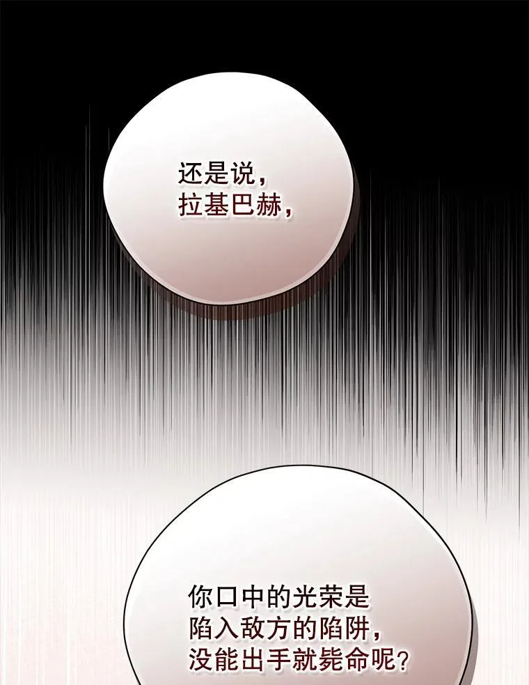 128.往事 第15页