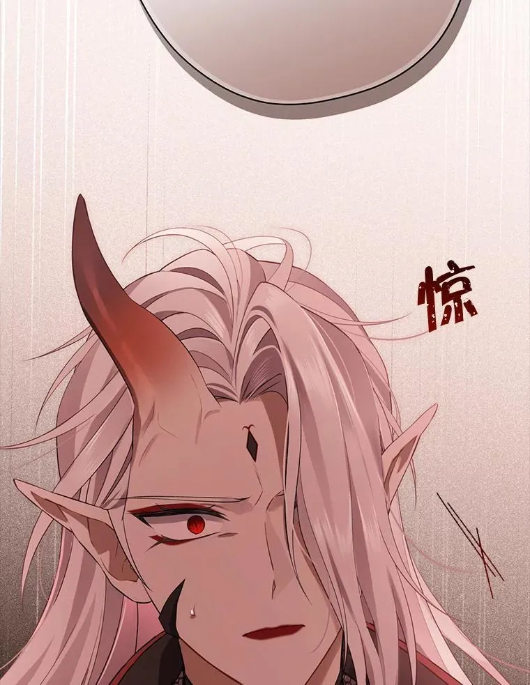 128.往事 第16页