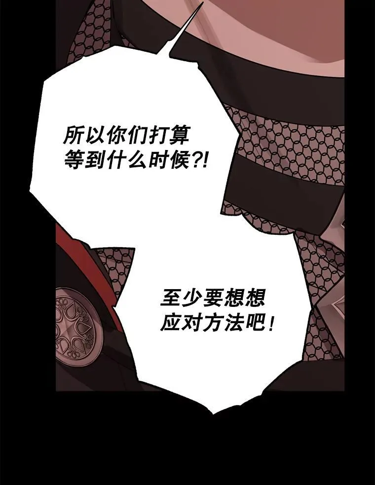 128.往事 第19页