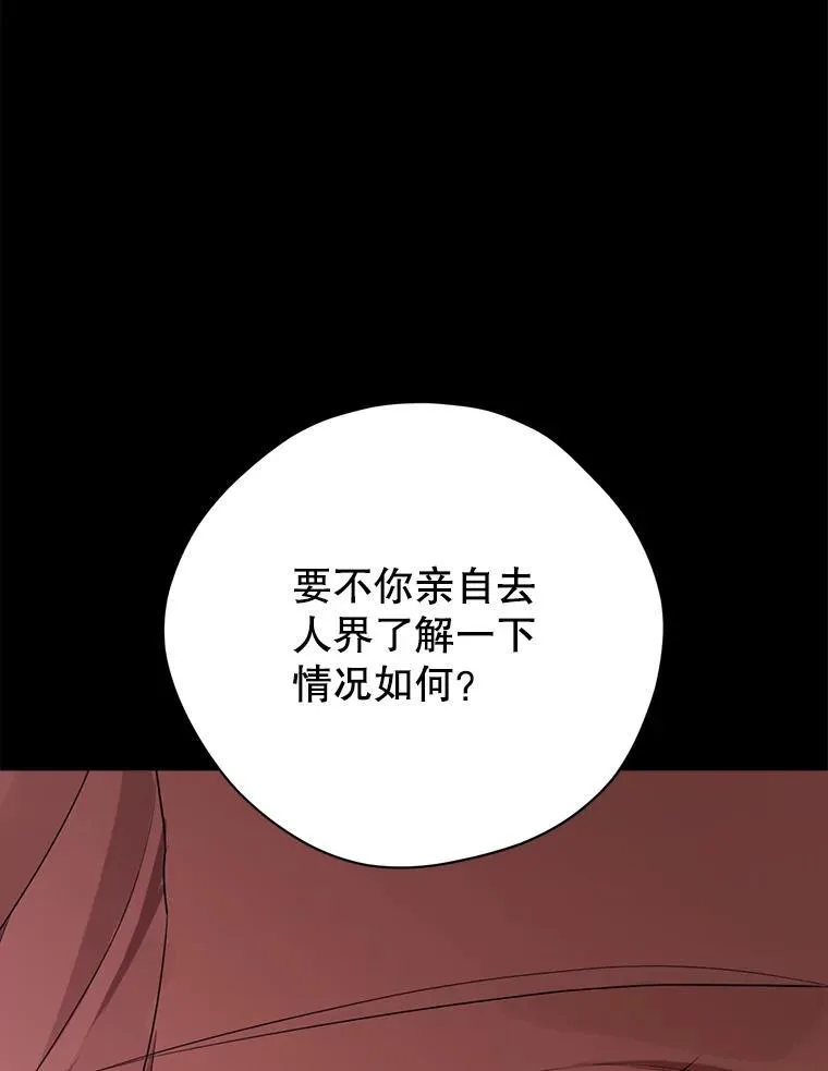 128.往事 第20页