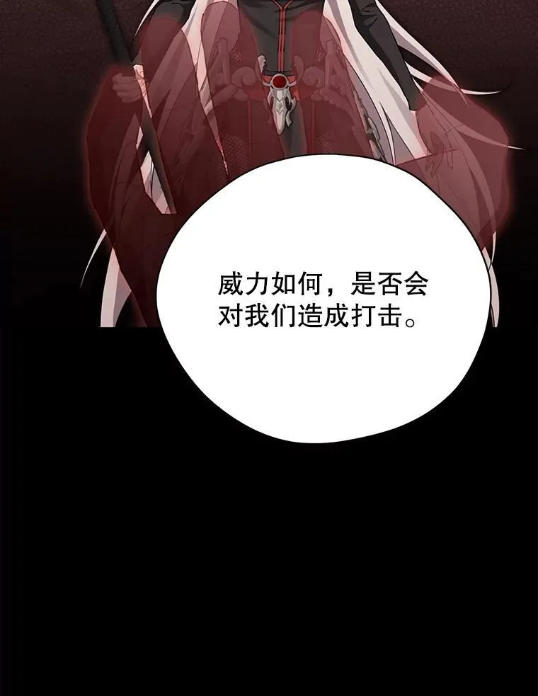 128.往事 第23页