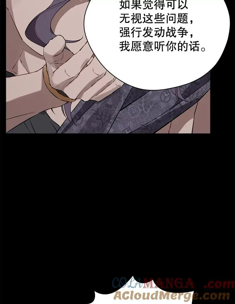 128.往事 第25页