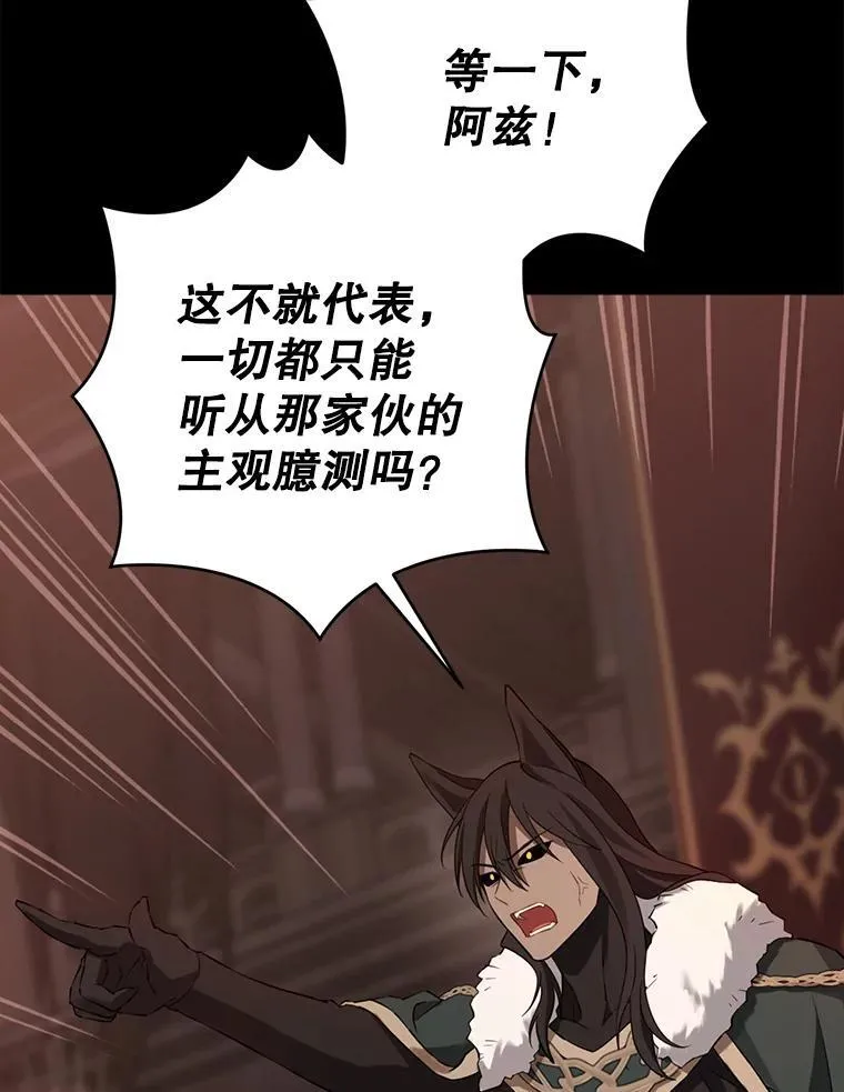 128.往事 第26页