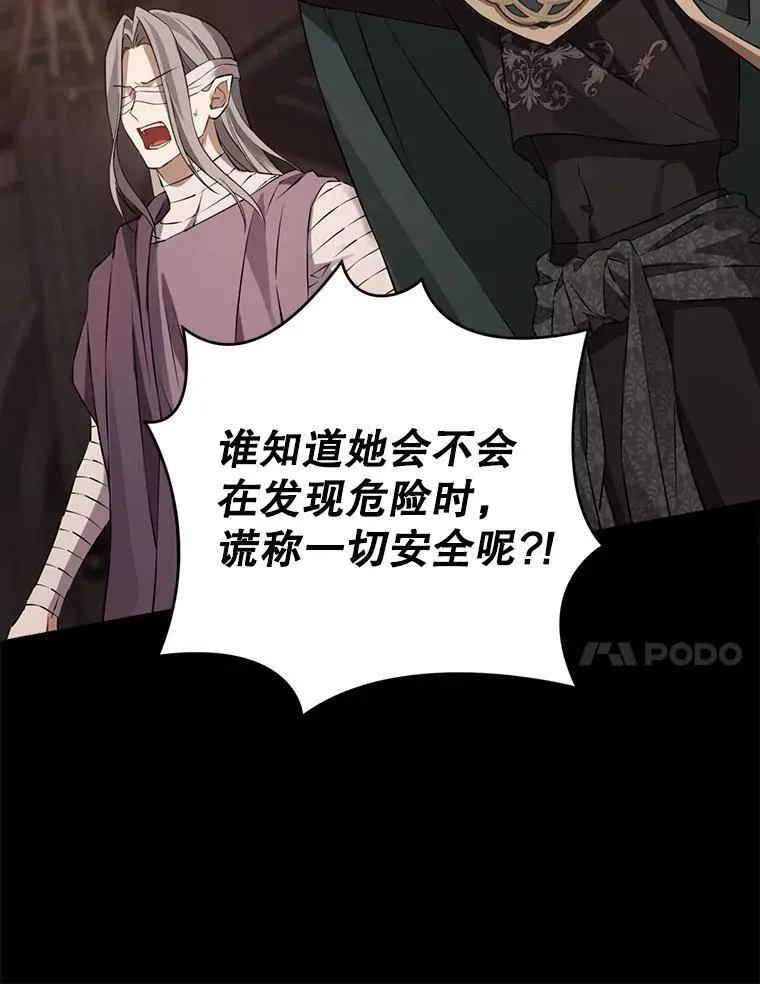 128.往事 第27页