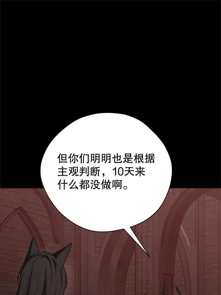 128.往事 第28页
