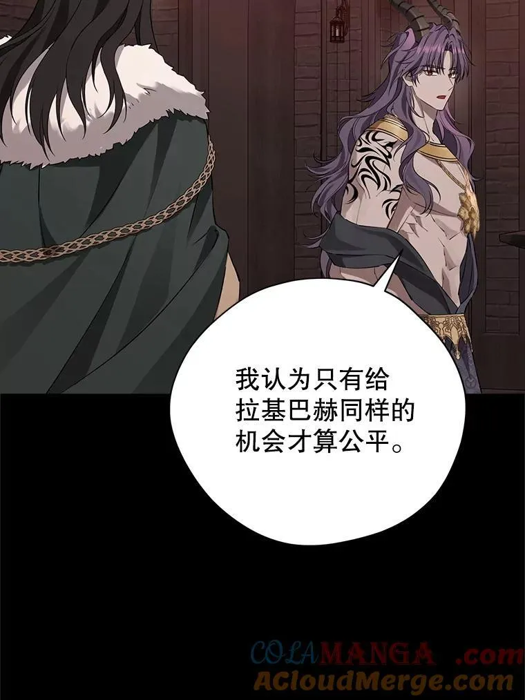 128.往事 第29页