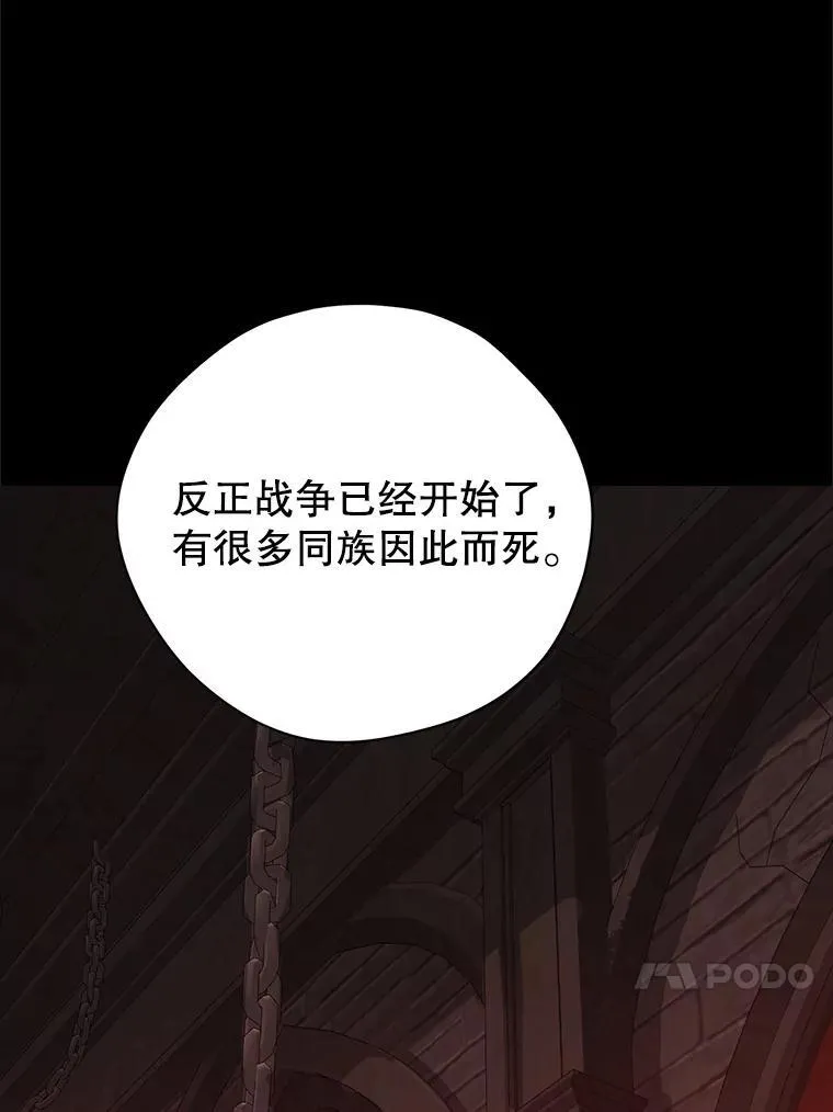 128.往事 第30页