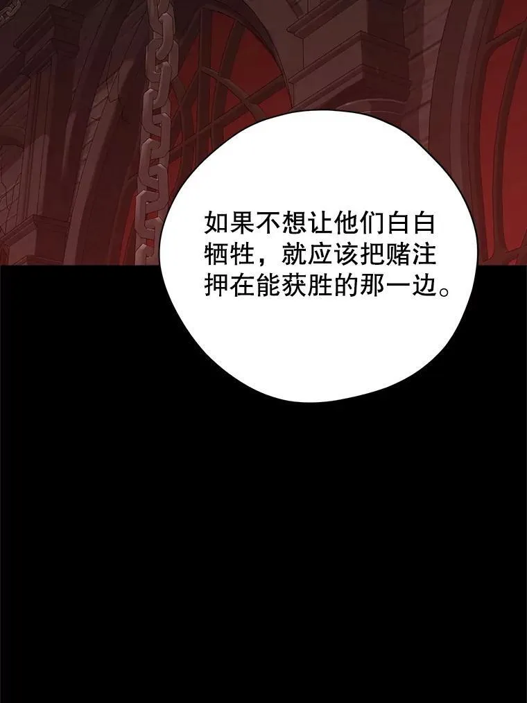128.往事 第31页