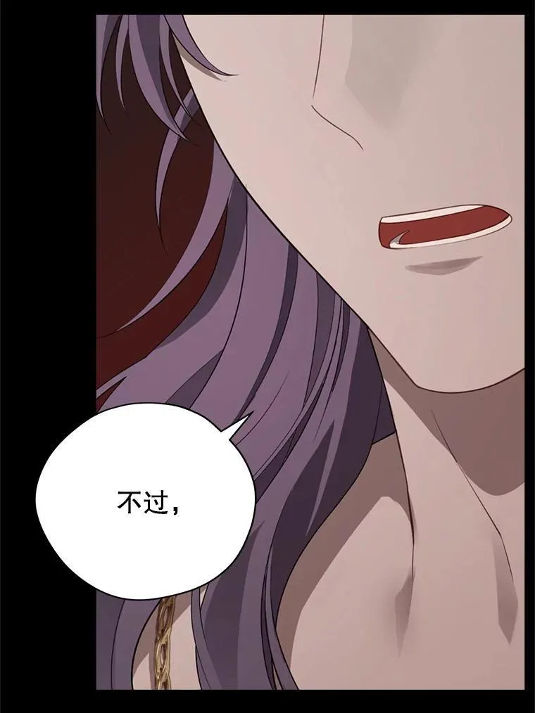 128.往事 第32页