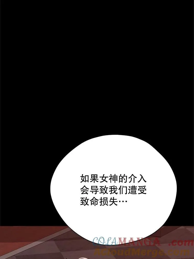 128.往事 第33页