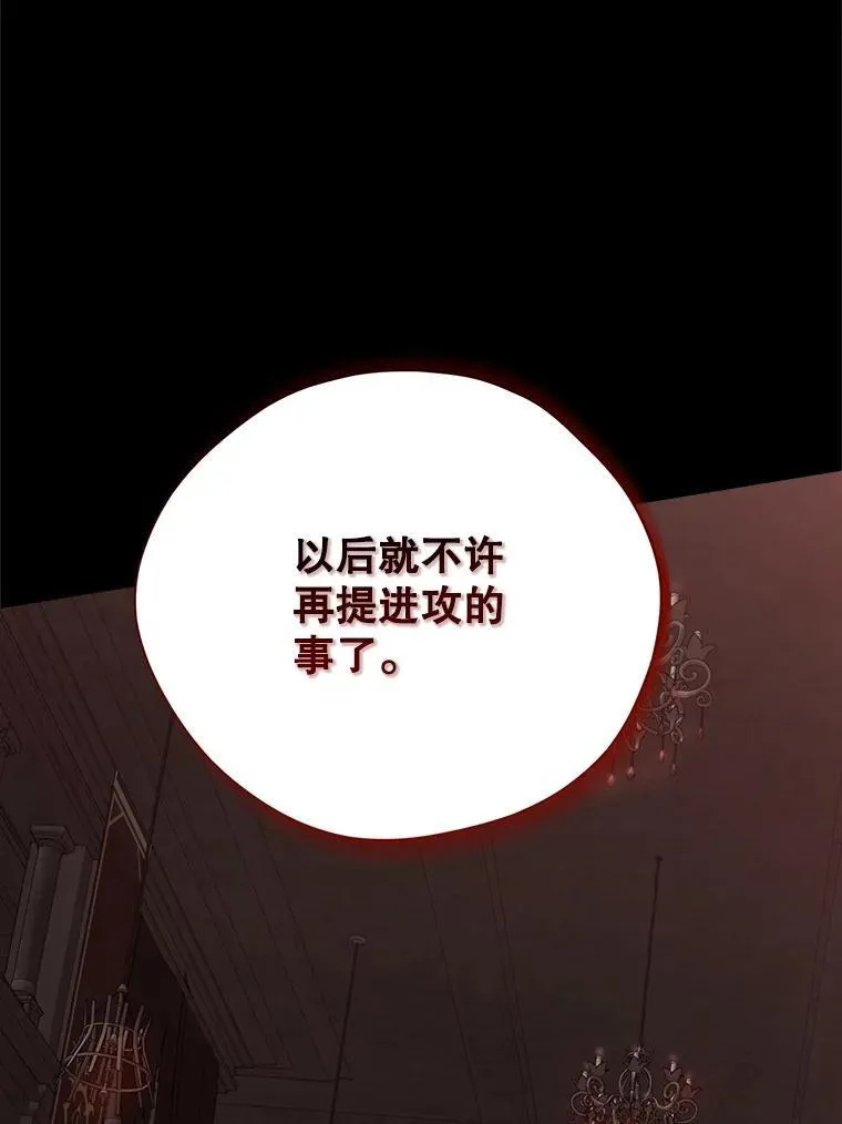 128.往事 第35页