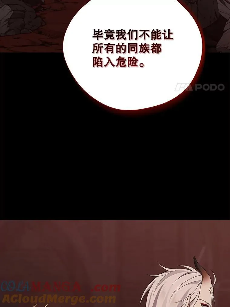 128.往事 第37页