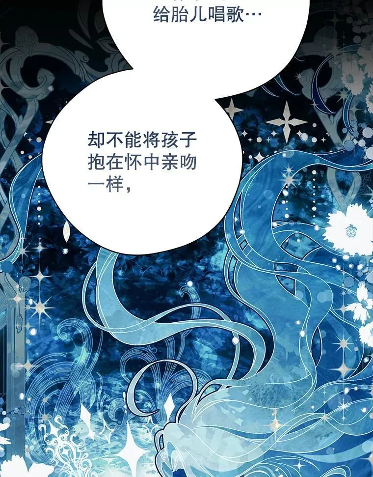 128.往事 第44页