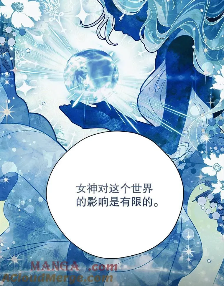 128.往事 第45页