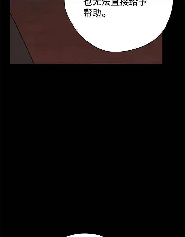 128.往事 第48页