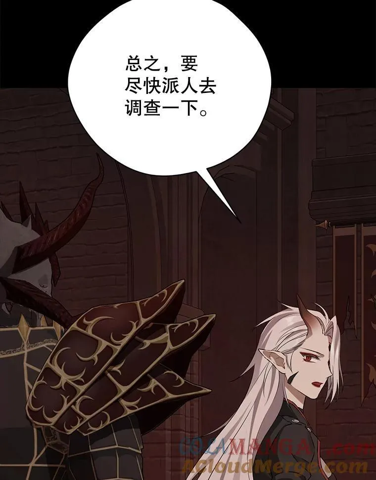 128.往事 第49页