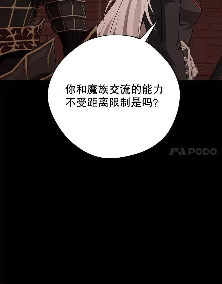 128.往事 第50页