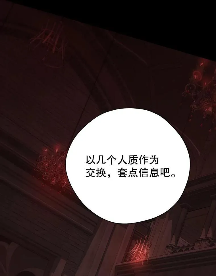128.往事 第51页