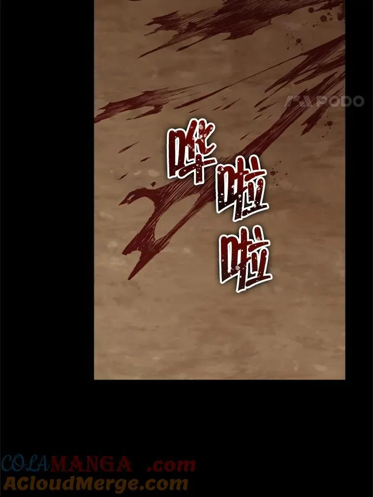 128.往事 第61页