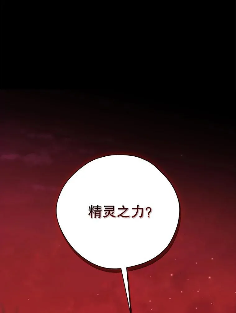 128.往事 第62页