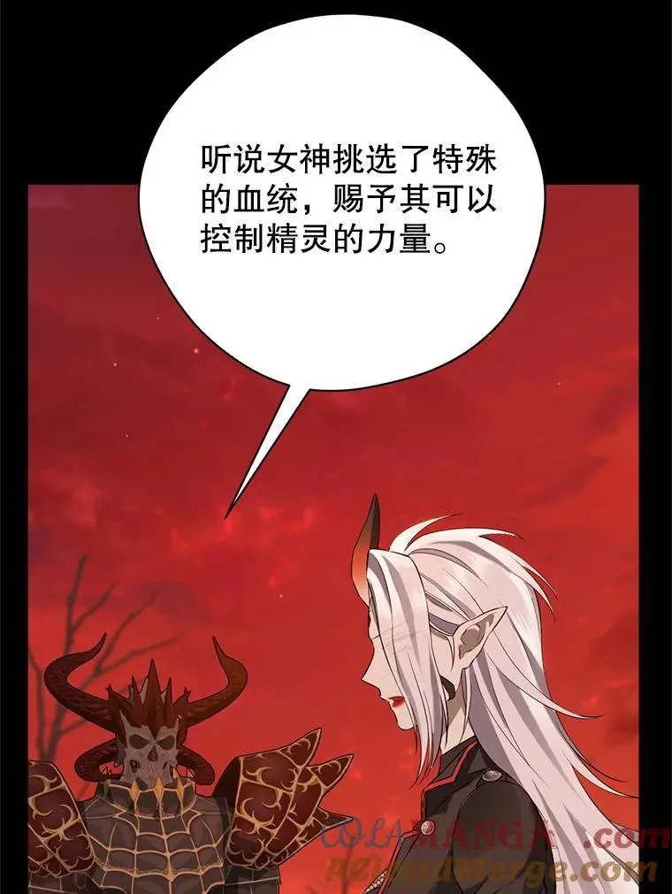 128.往事 第65页