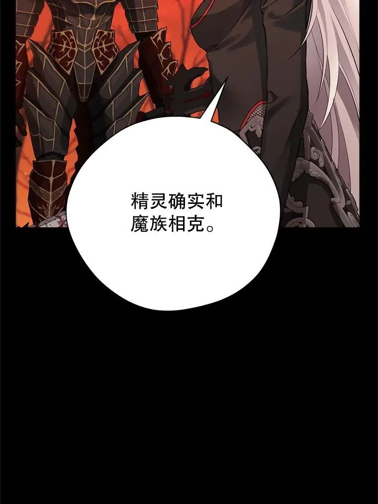 128.往事 第66页