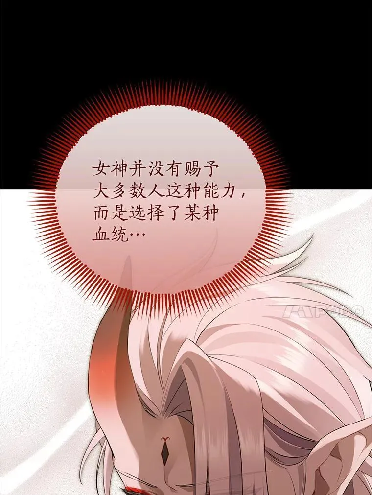 128.往事 第67页