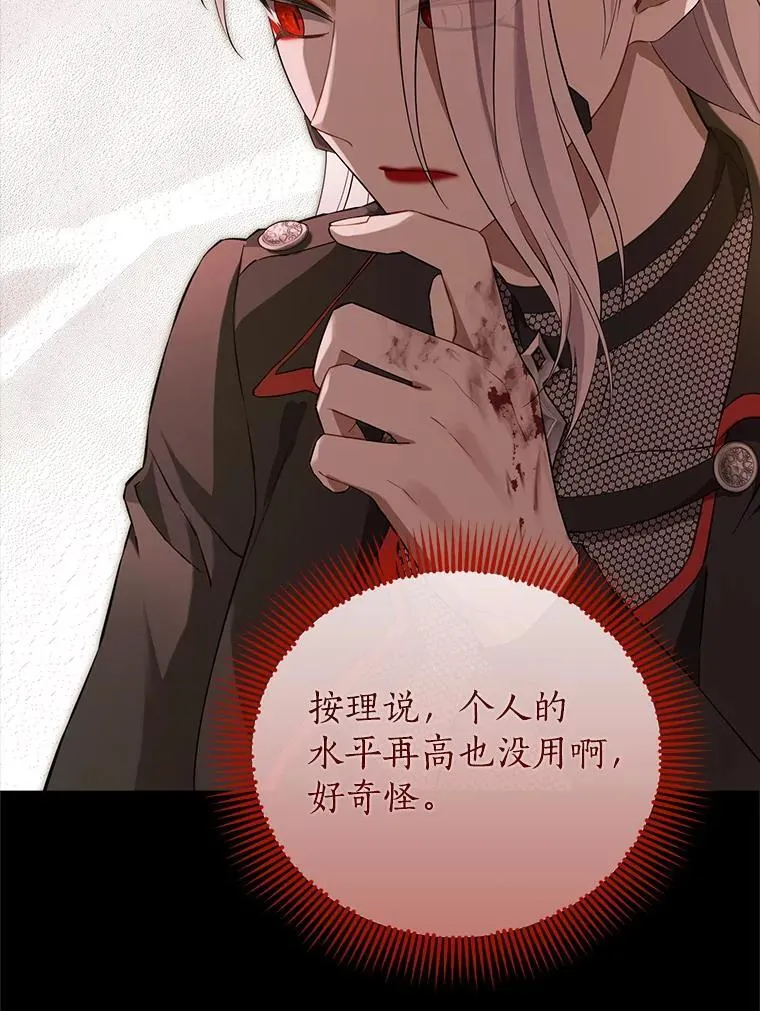 128.往事 第68页