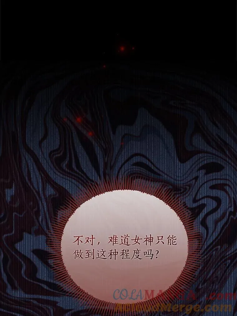 128.往事 第69页