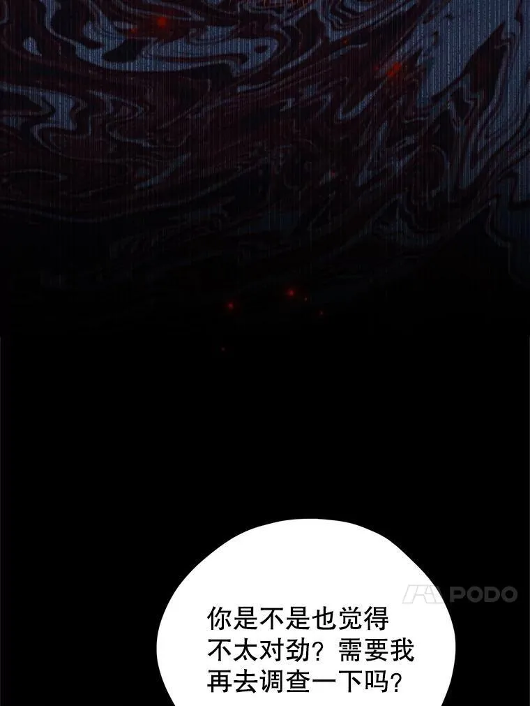 128.往事 第70页