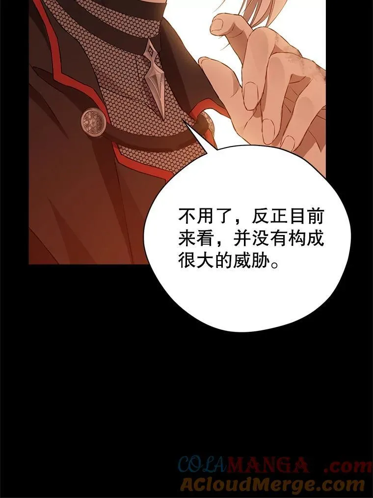 128.往事 第73页