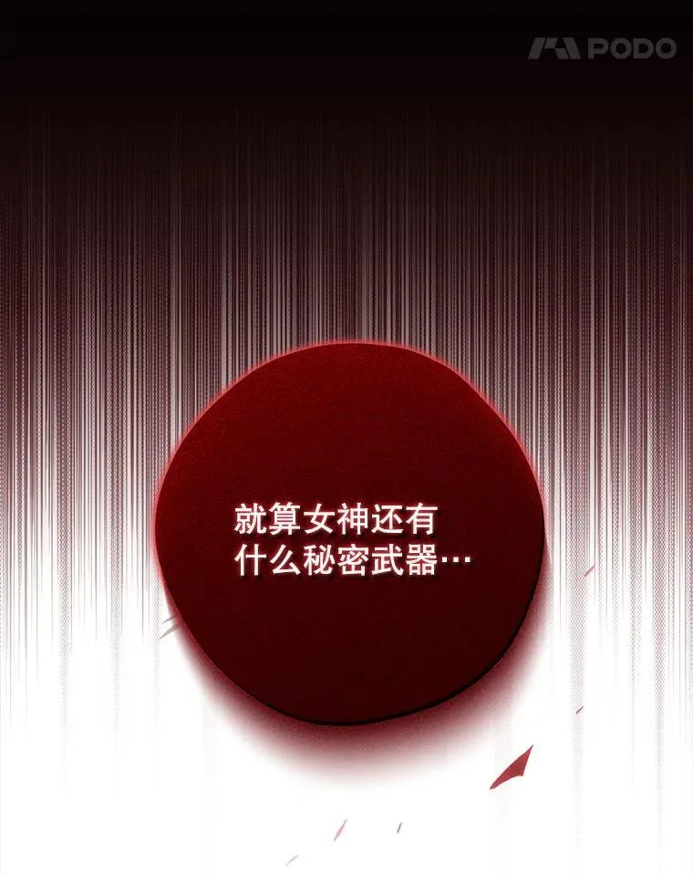 128.往事 第74页