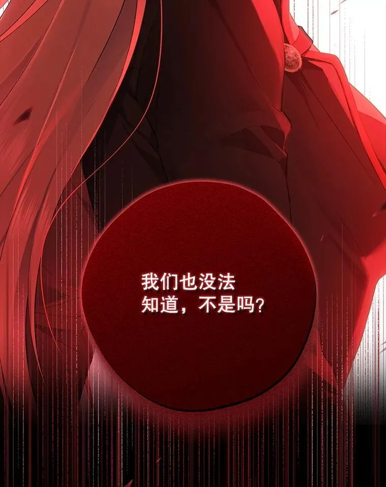 128.往事 第76页