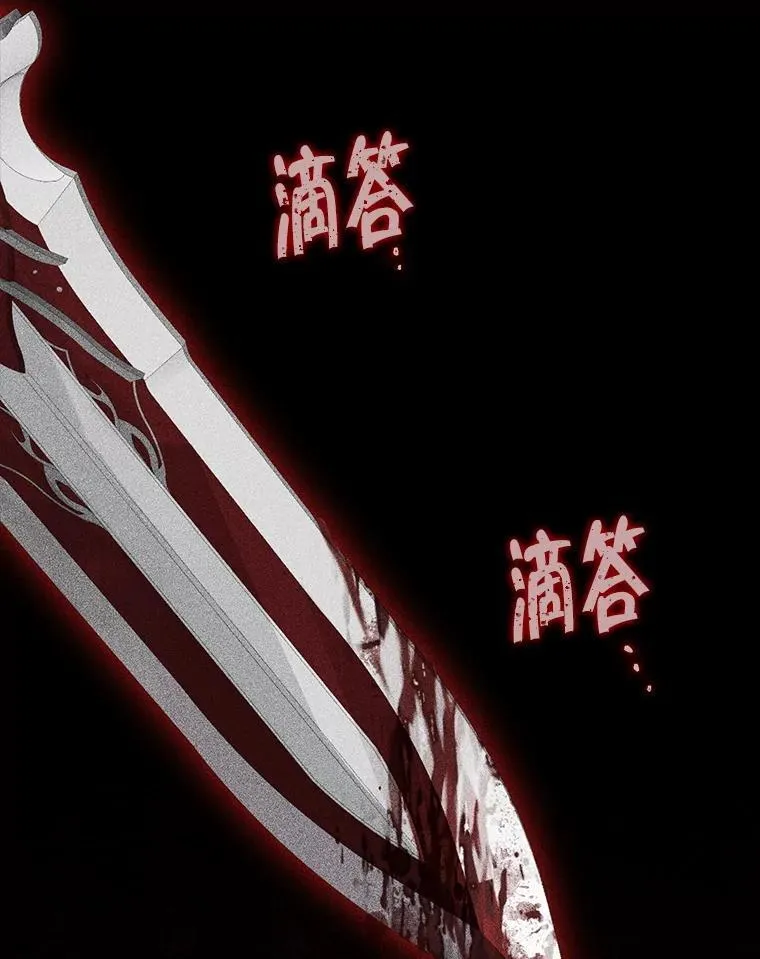 128.往事 第79页