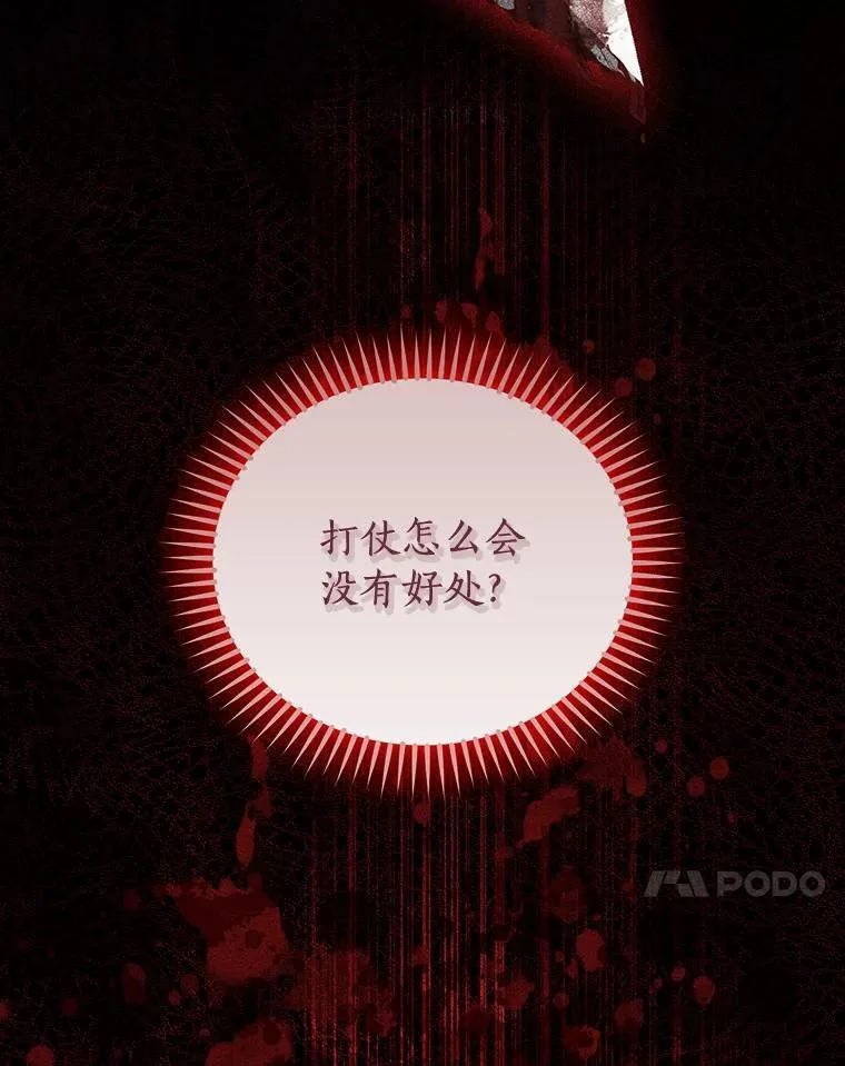 128.往事 第80页