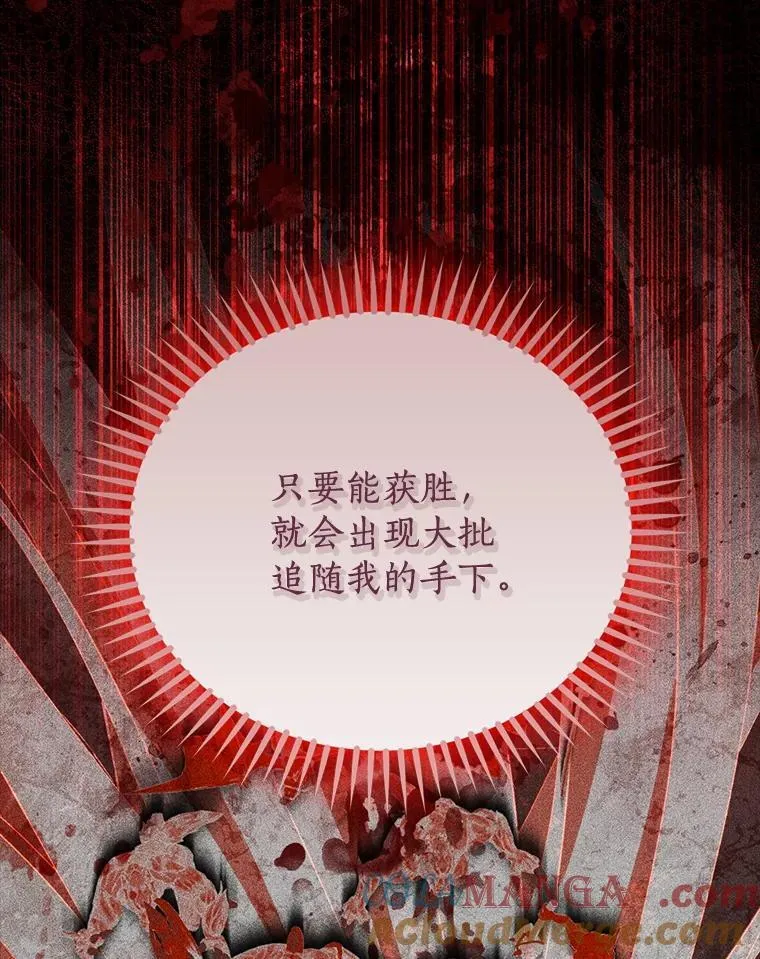 128.往事 第81页