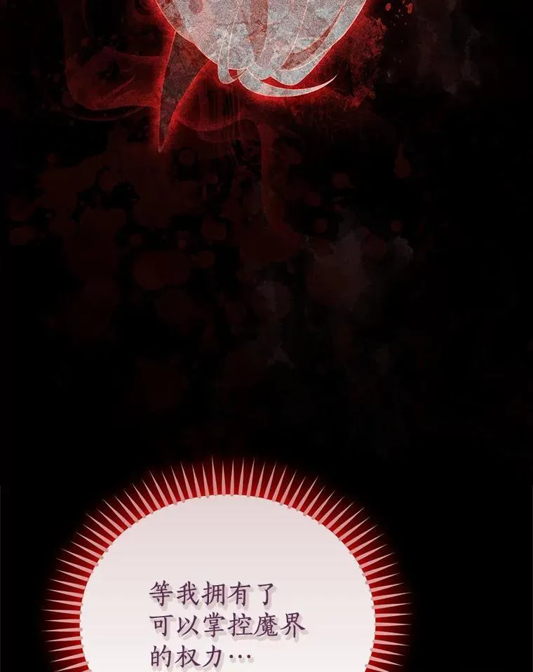 128.往事 第83页