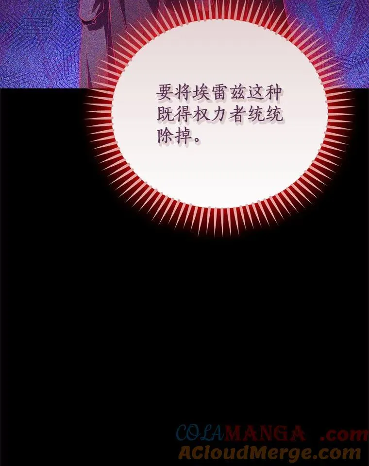 128.往事 第85页