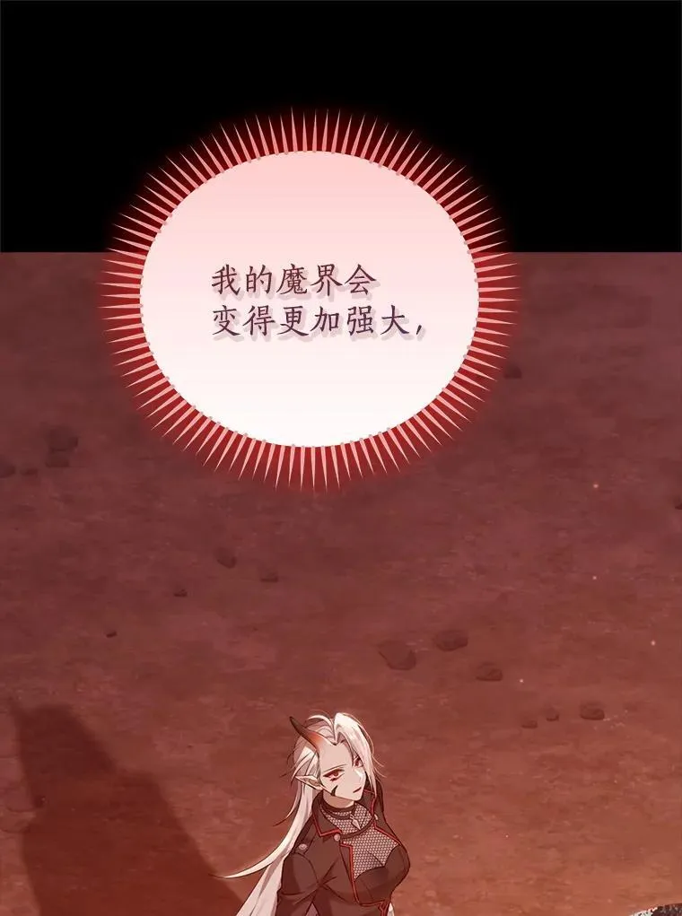128.往事 第88页