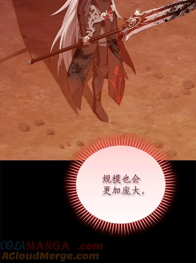 128.往事 第89页