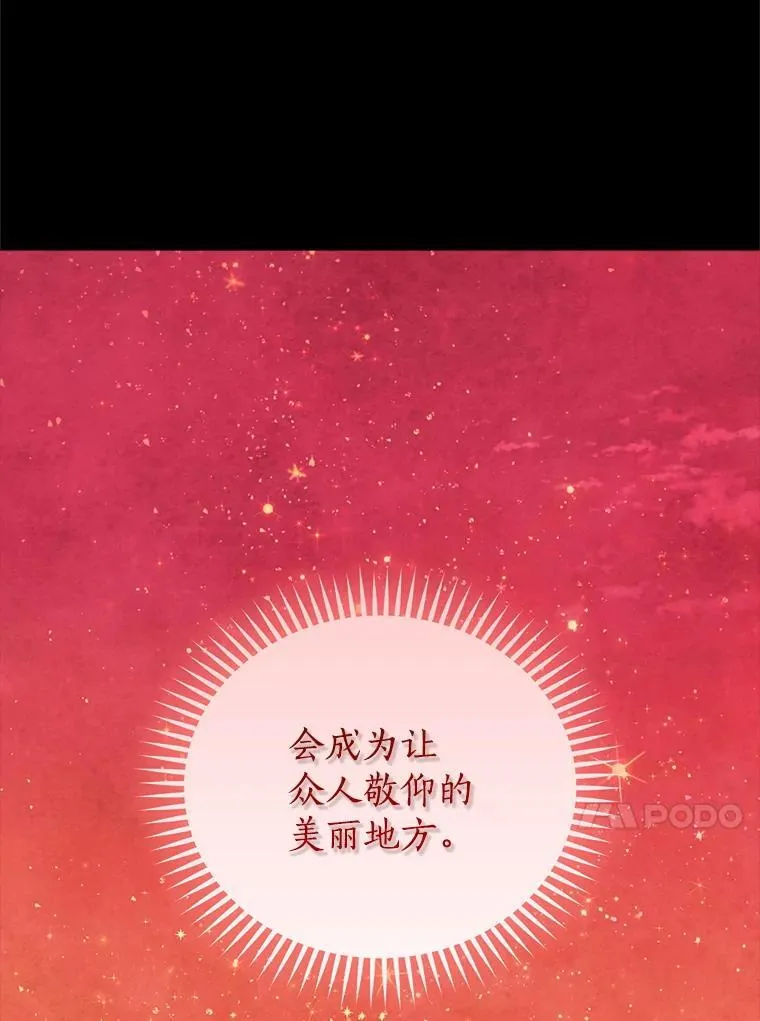 128.往事 第90页