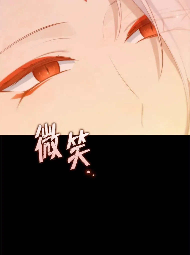 128.往事 第92页