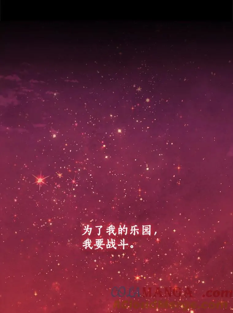 128.往事 第93页