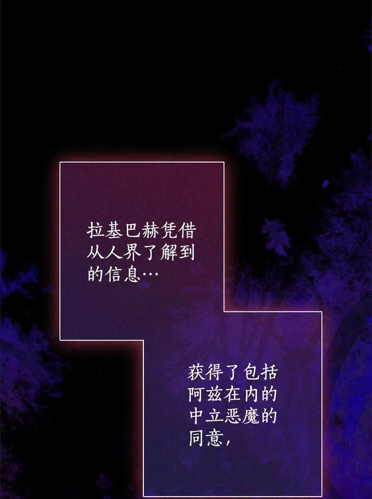 128.往事 第96页