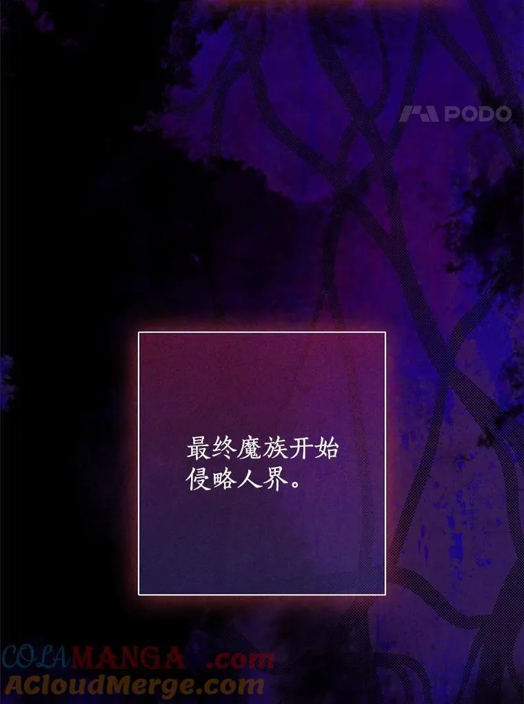128.往事 第97页