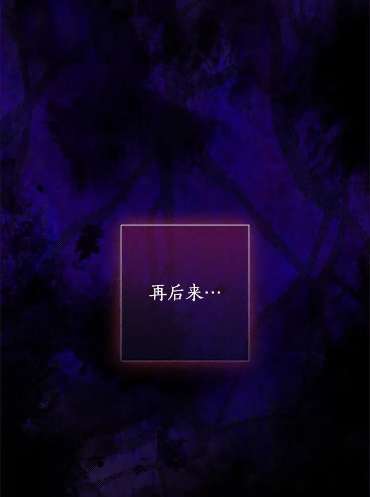 128.往事 第98页