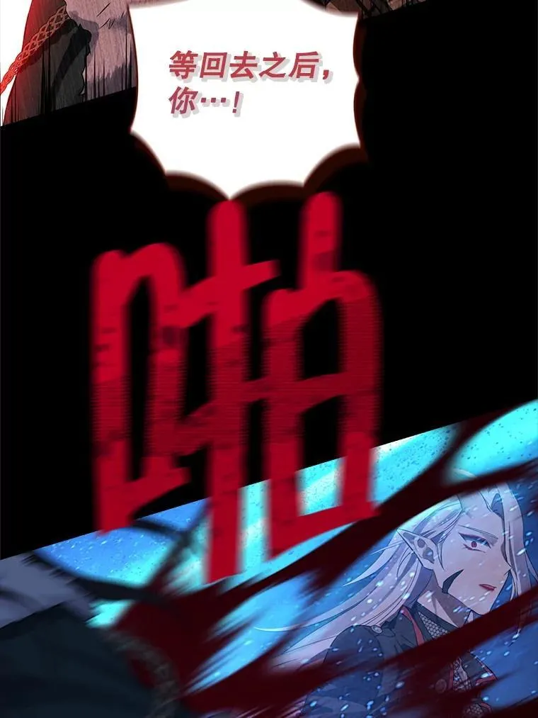 128.往事 第108页