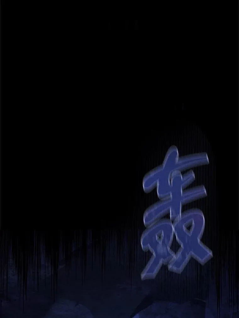 128.往事 第111页