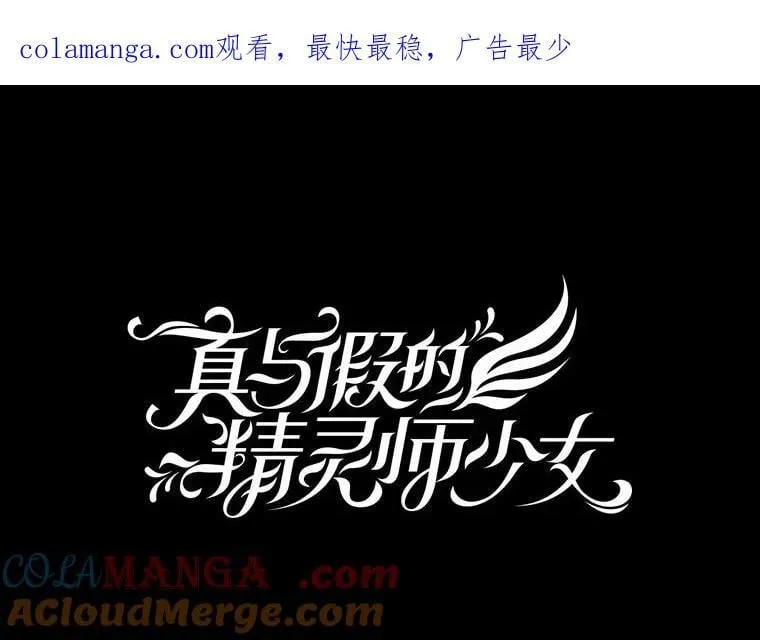 129.出谋划策 第1页