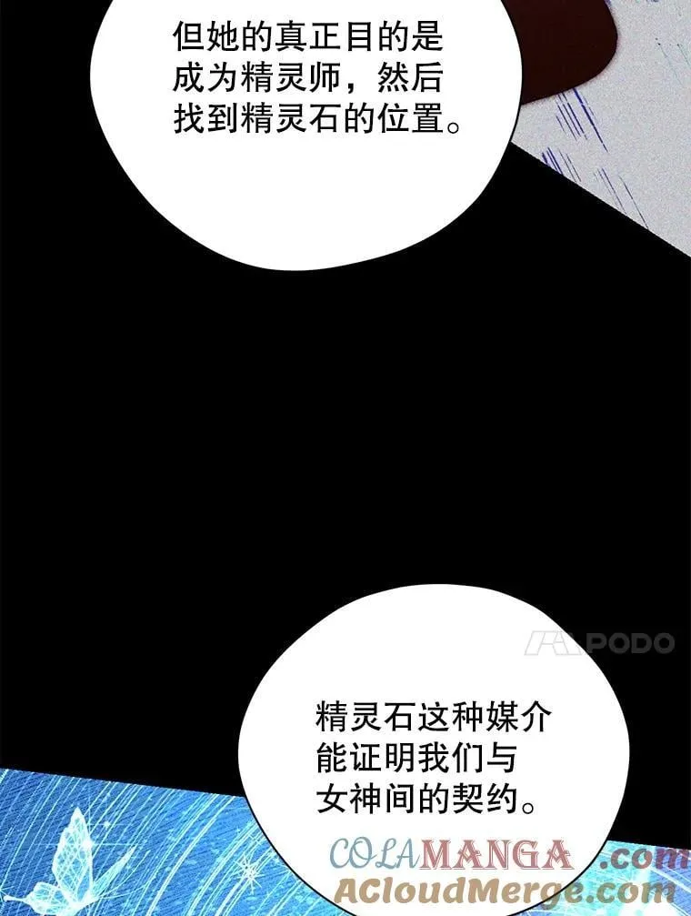 129.出谋划策 第45页